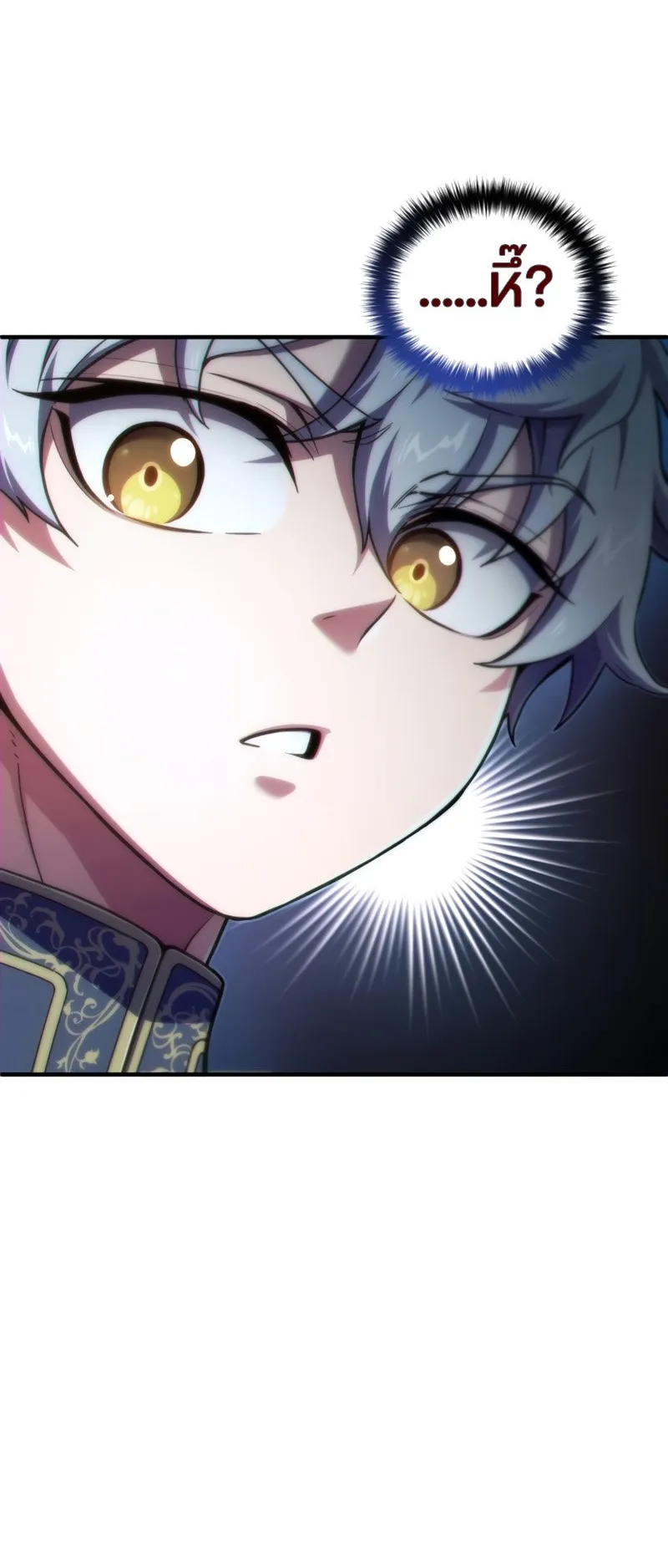 Damn Reincarnation ตอนที่ 14 หน้า 33