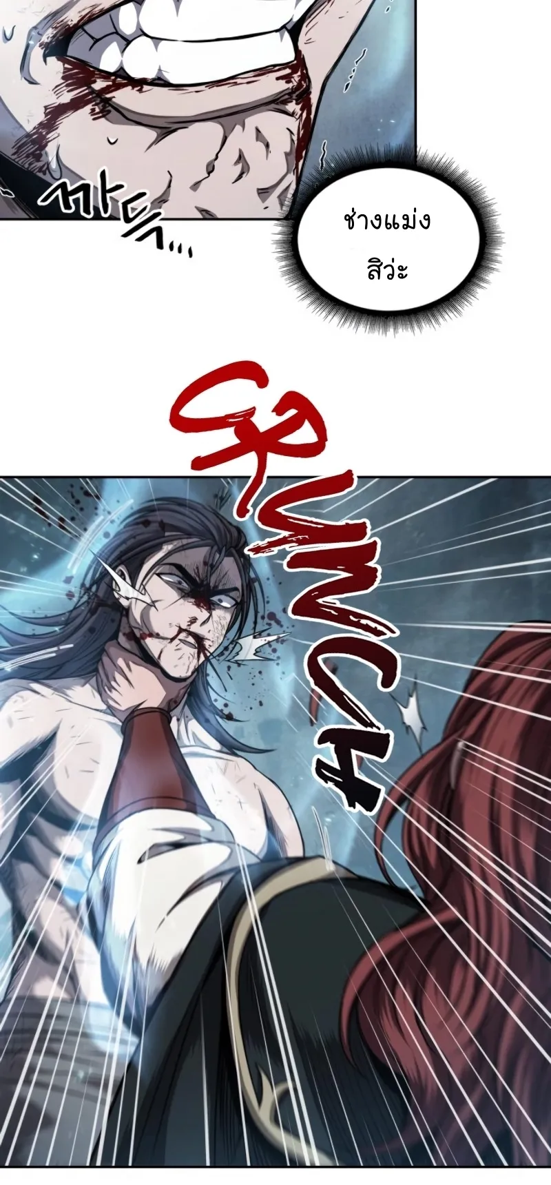 Nano Machine Chapter 59 หน้า 24