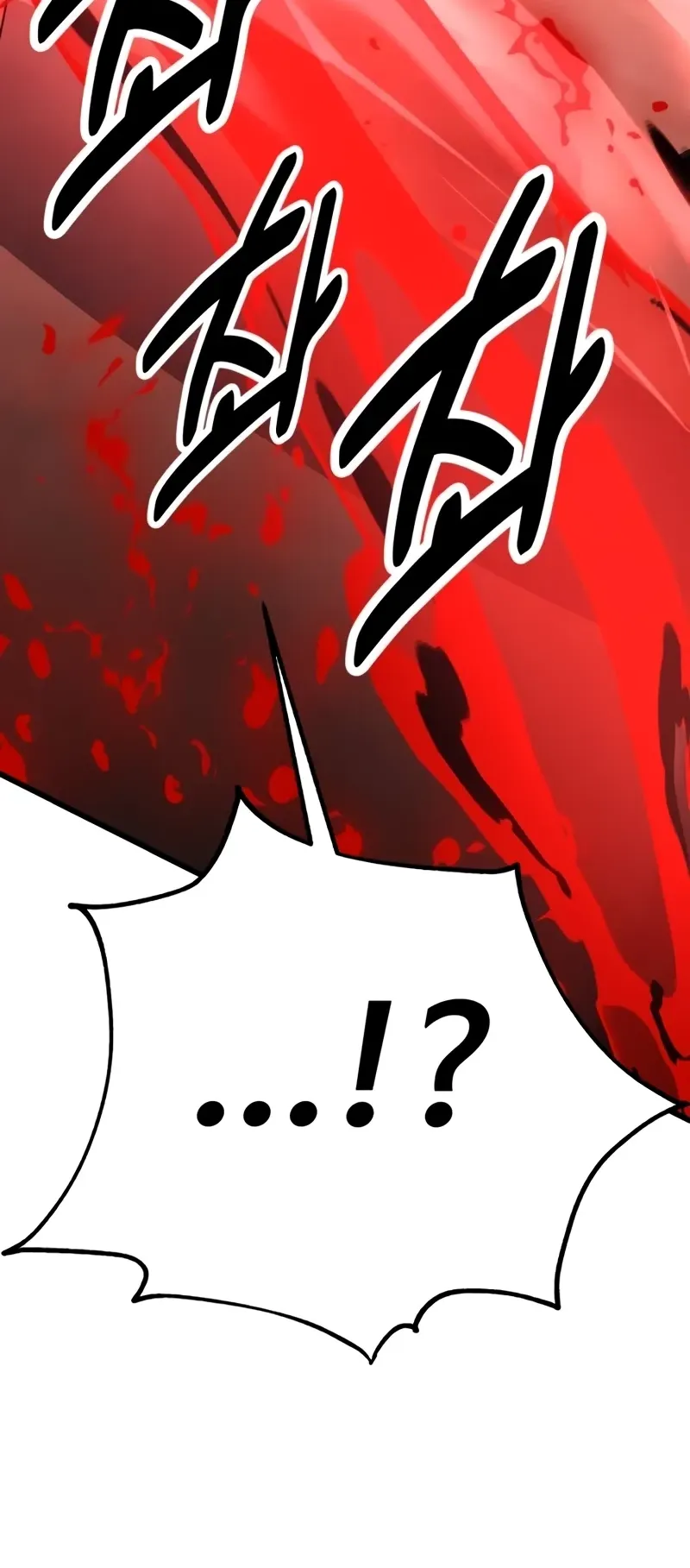I Killed an Academy Player ตอนที่ 50 หน้า 41