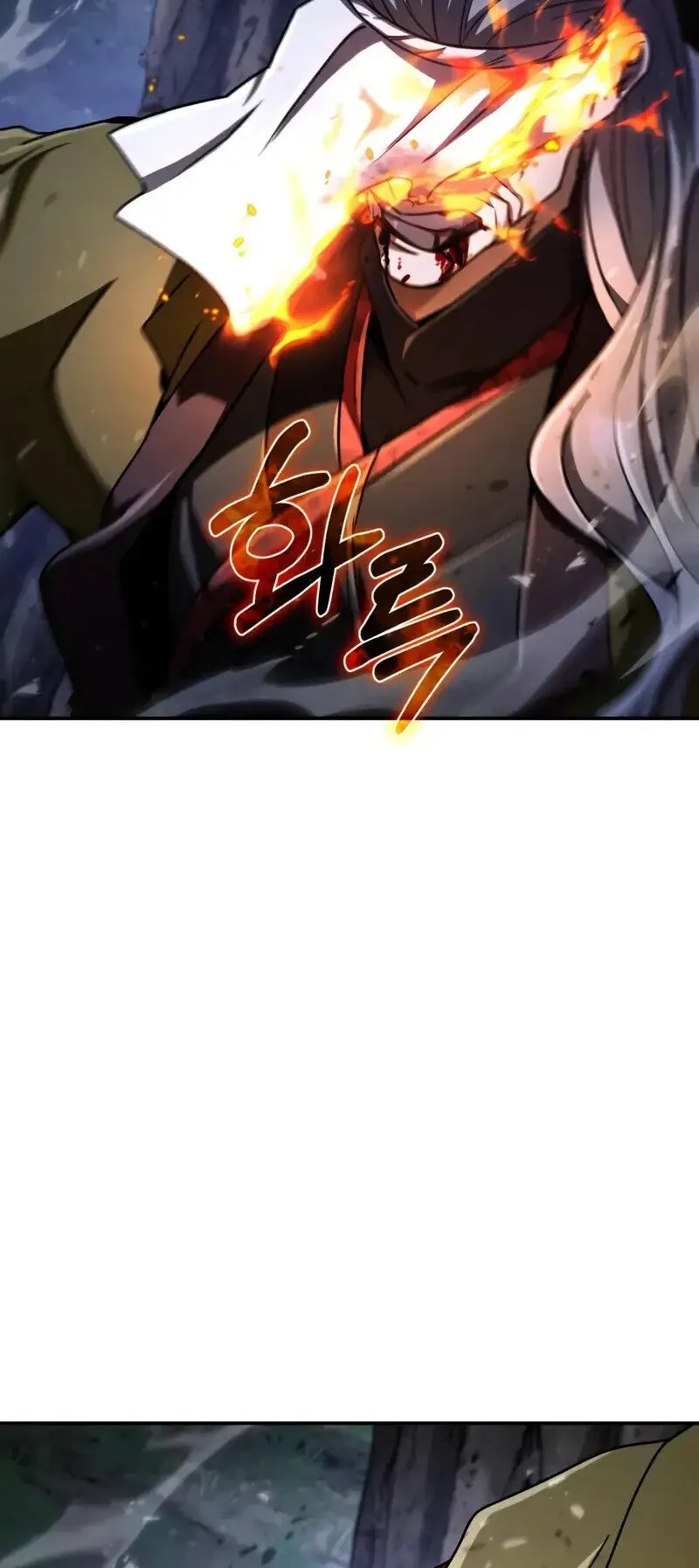 Reincarnation of the Fist King ตอนที่ 36 หน้า 62