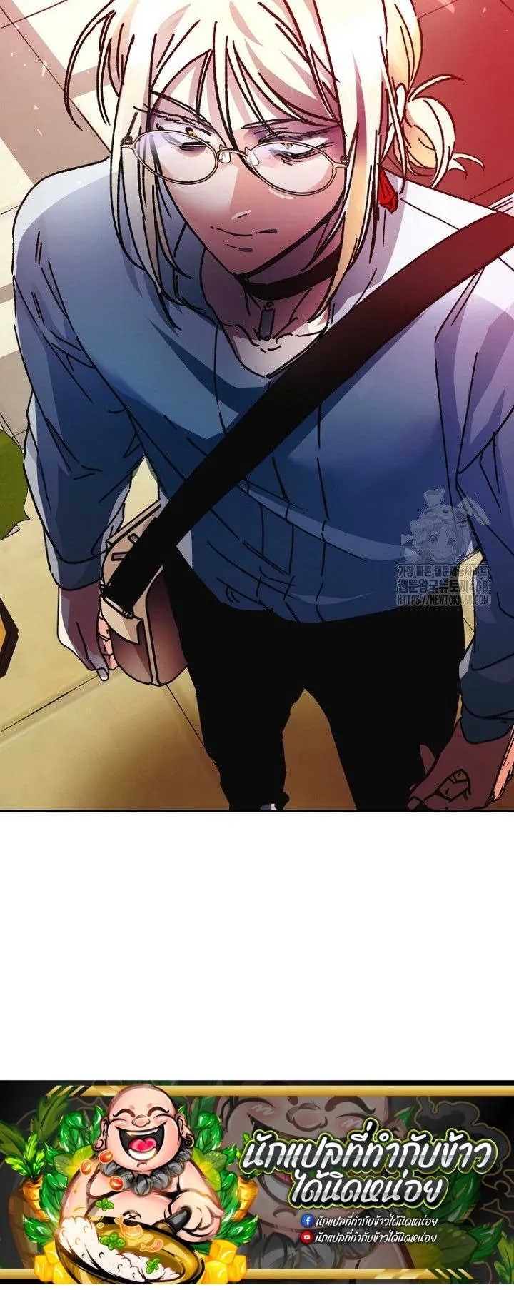 I Became a Civil Servant in a Magical World ตอนที่ 36 หน้า 62