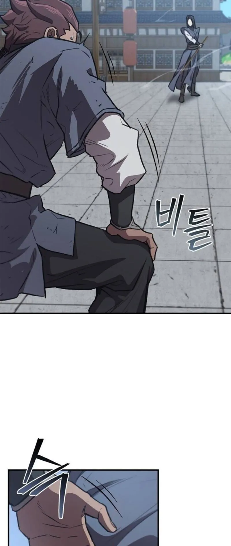 The Demonic Cult Instructor Returns ตอนที่ 30 หน้า 81
