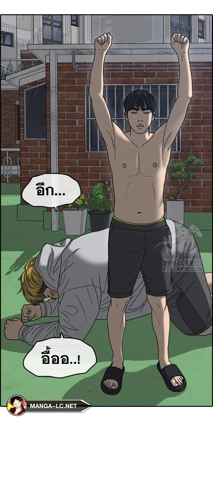 Loser Life 2 ตอนที่ 23 หน้า 21
