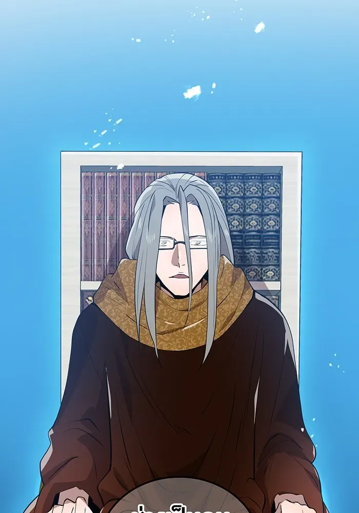 I Am the Strongest Awakeners ตอนที่ 1 หน้า 110
