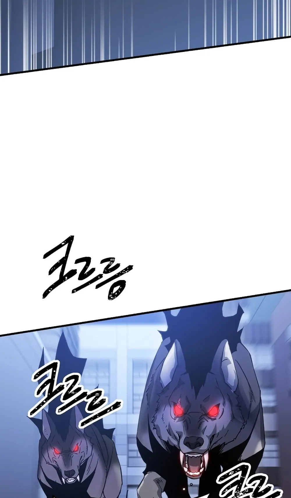 The Hero Returns ตอนที่ 3 หน้า 125