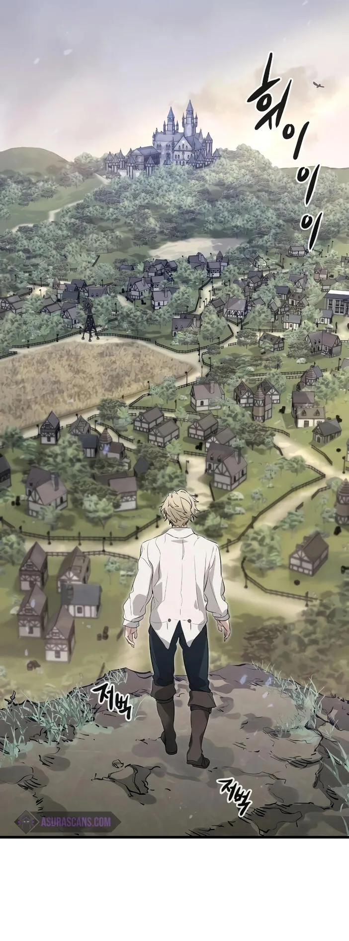 The Regressed Mercenary’s Machinations ตอนที่ 1 หน้า 71