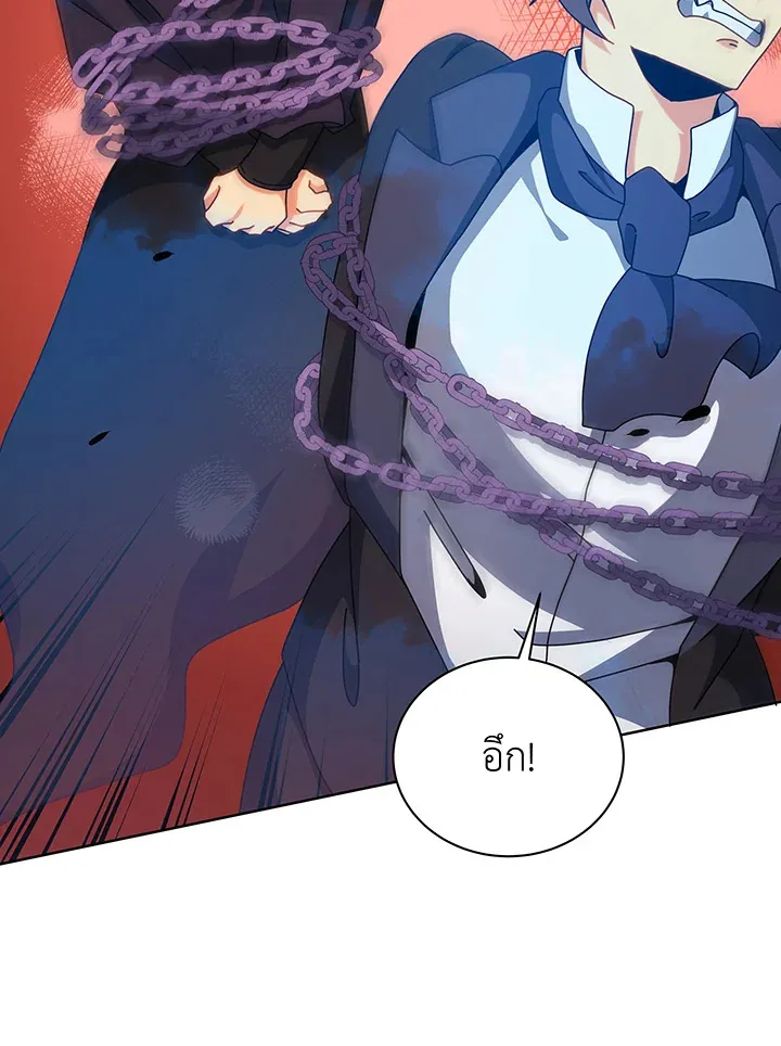 Necromancer Academy’s Genius Summoner Chapter 108 หน้า 79