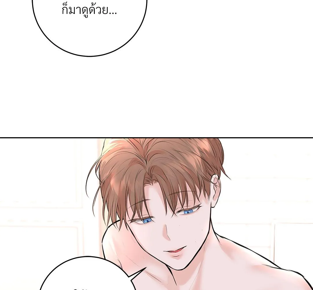 CAMBOY BUNNY (R+) ตอนที่ 6 หน้า 14