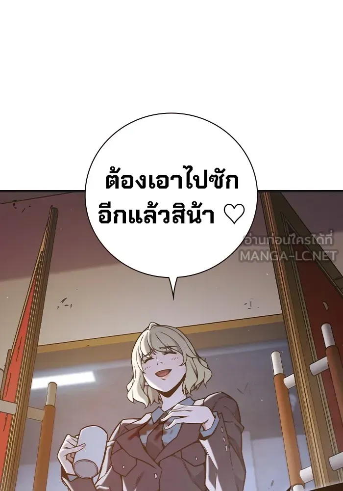 Juvenile Prison ตอนที่ 40 หน้า 124
