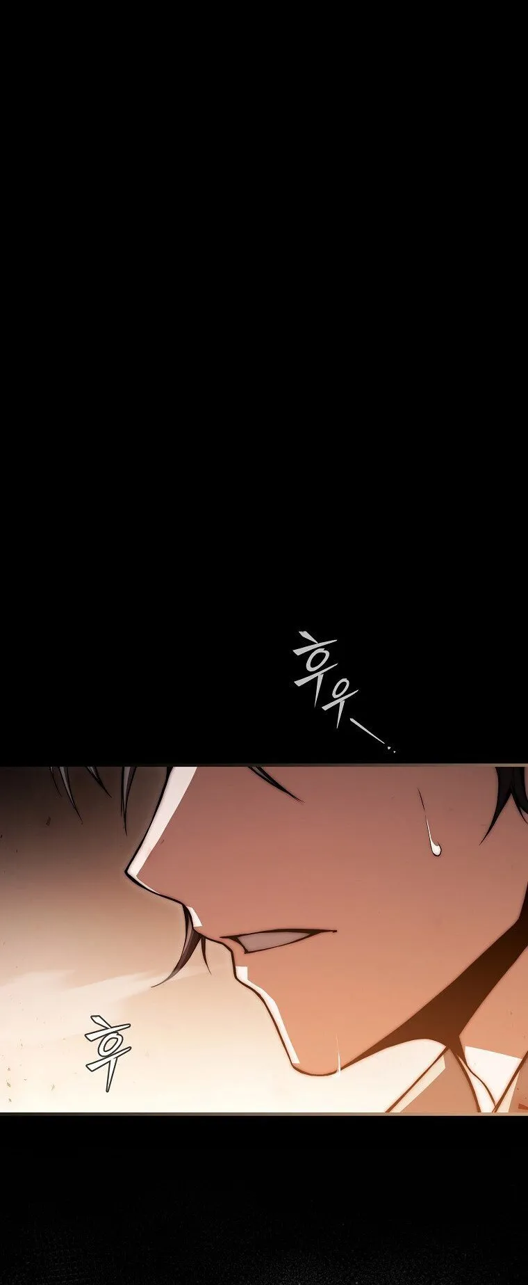 The Regressor Makes Everything ตอนที่ 2 หน้า 77