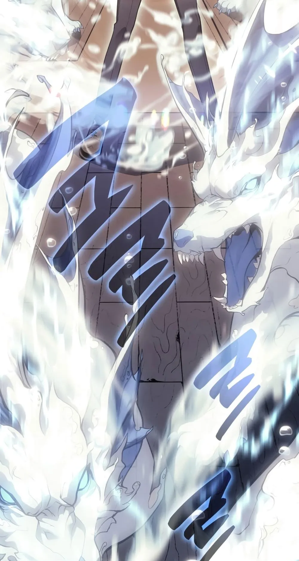 The Return of the Disaster-Class Hero ตอนที่ 15 หน้า 88