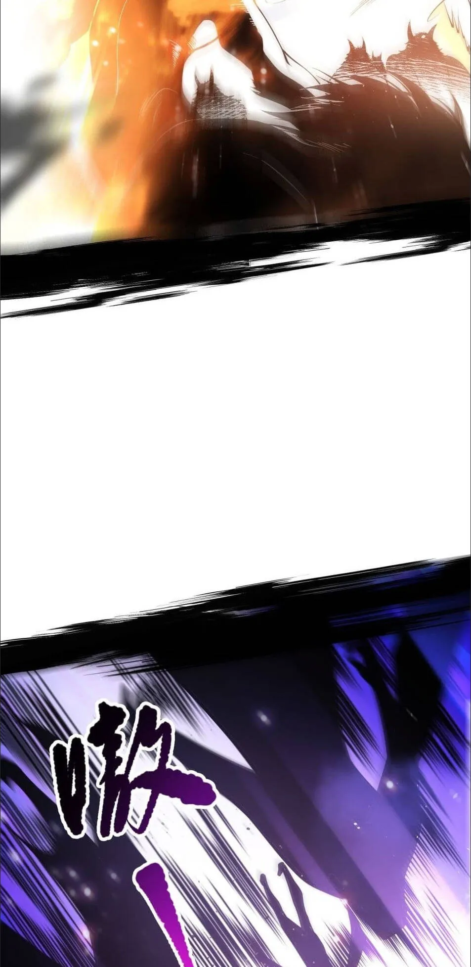 Disastrous Necromancer ตอนที่ 59 หน้า 21