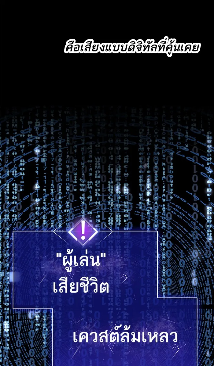 Limit Breaker ตอนที่ 1 หน้า 12