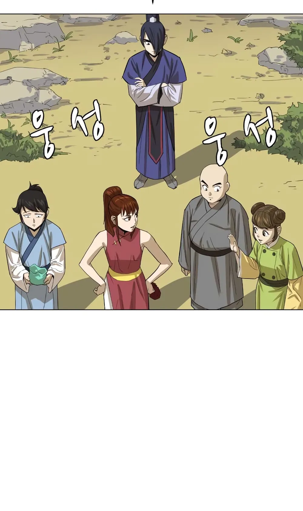 Weak Teacher ตอนที่ 6 หน้า 23