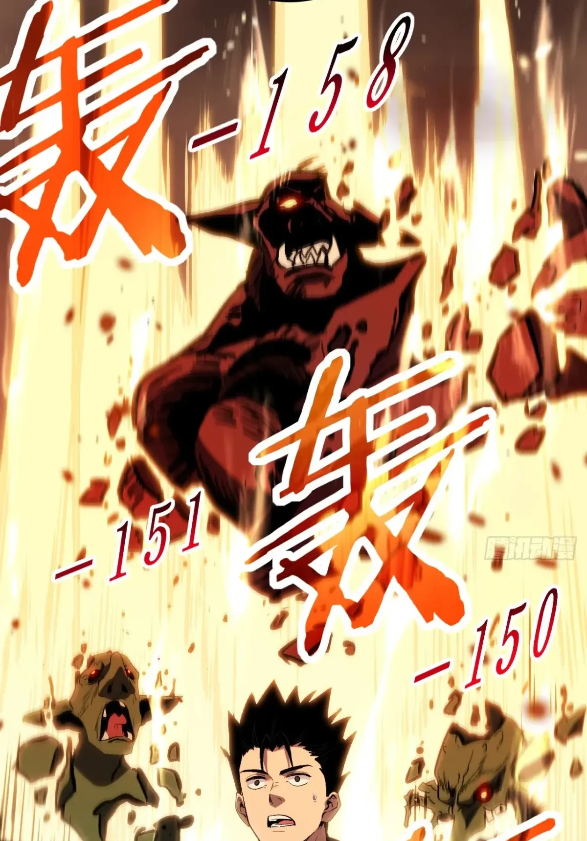 My Healing Skill Can Copy Anything, so I Conquered the Abyss ตอนที่ 7 หน้า 15