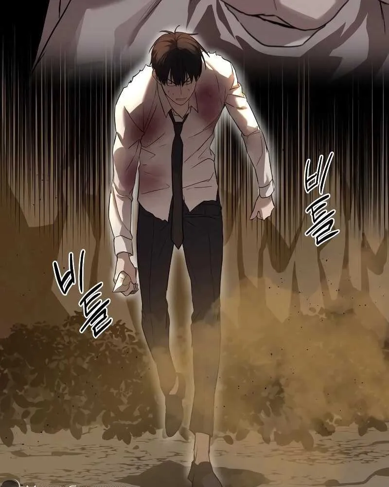 Special Civil Servant ตอนที่ 11 หน้า 32