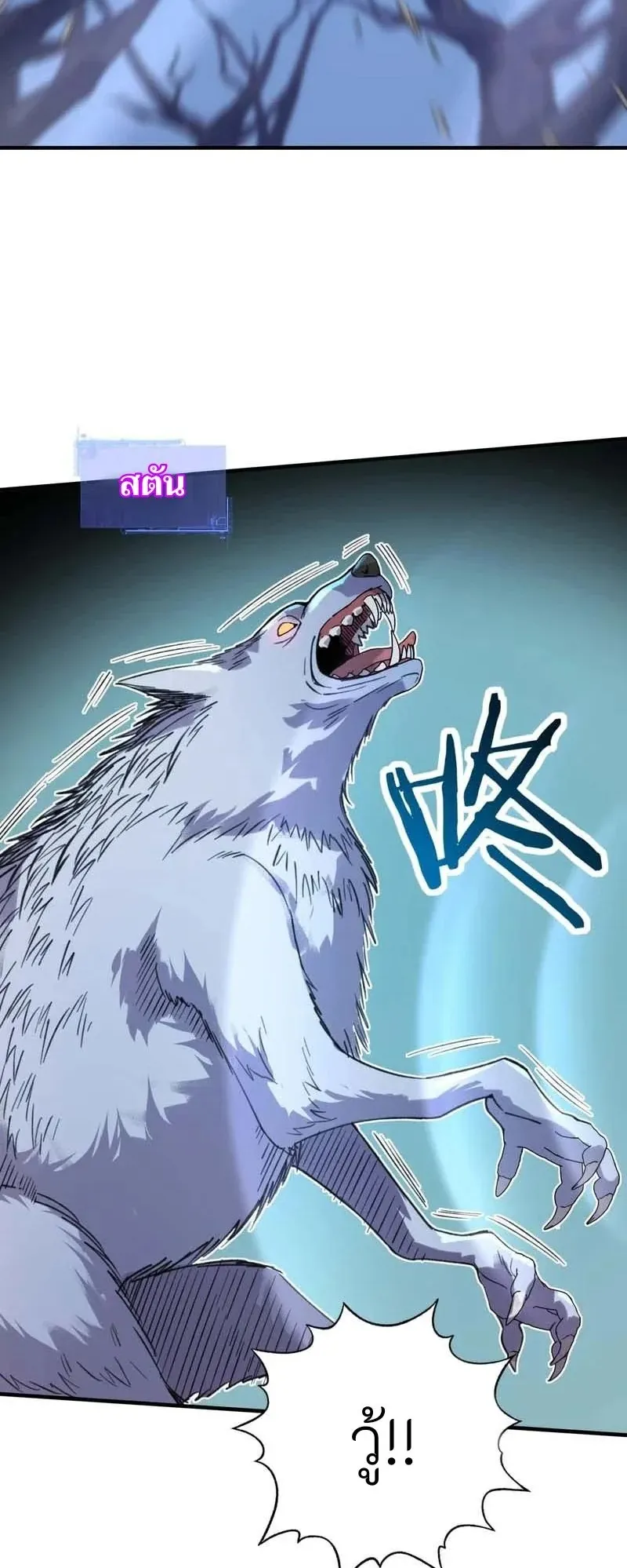 Starting as the God of Wealth, Taming Billions of Divine Pets! ตอนที่ 5 หน้า 28