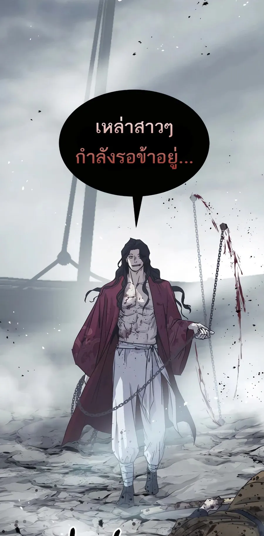 Absolute Dominion ตอนที่ 16 หน้า 71