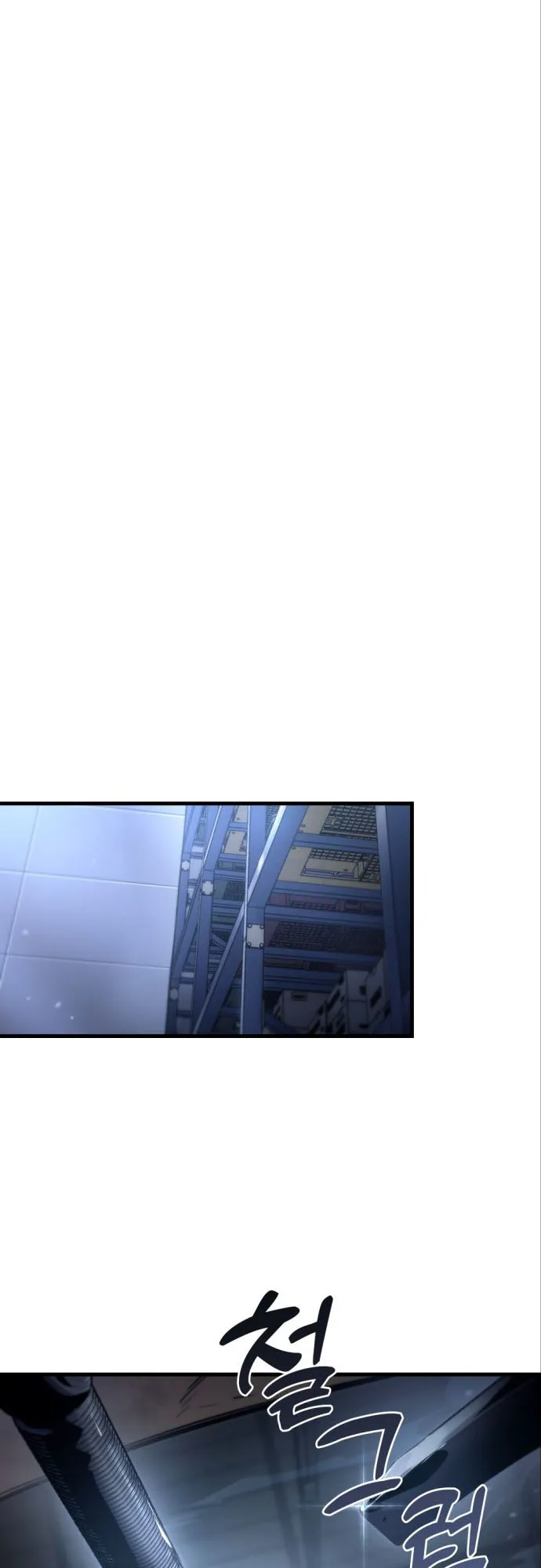Hiding the logistics center in Apocalypse ตอนที่ 2 หน้า 28