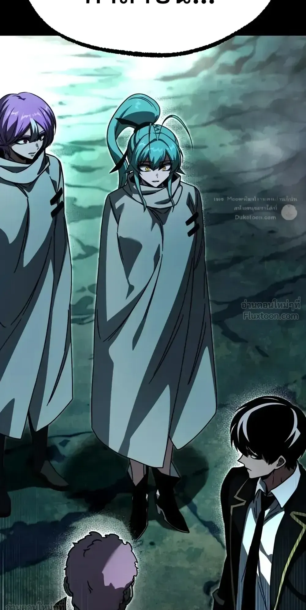 I Took Over The Academy With a Single Sashimi Knife ตอนที่ 85 หน้า 133
