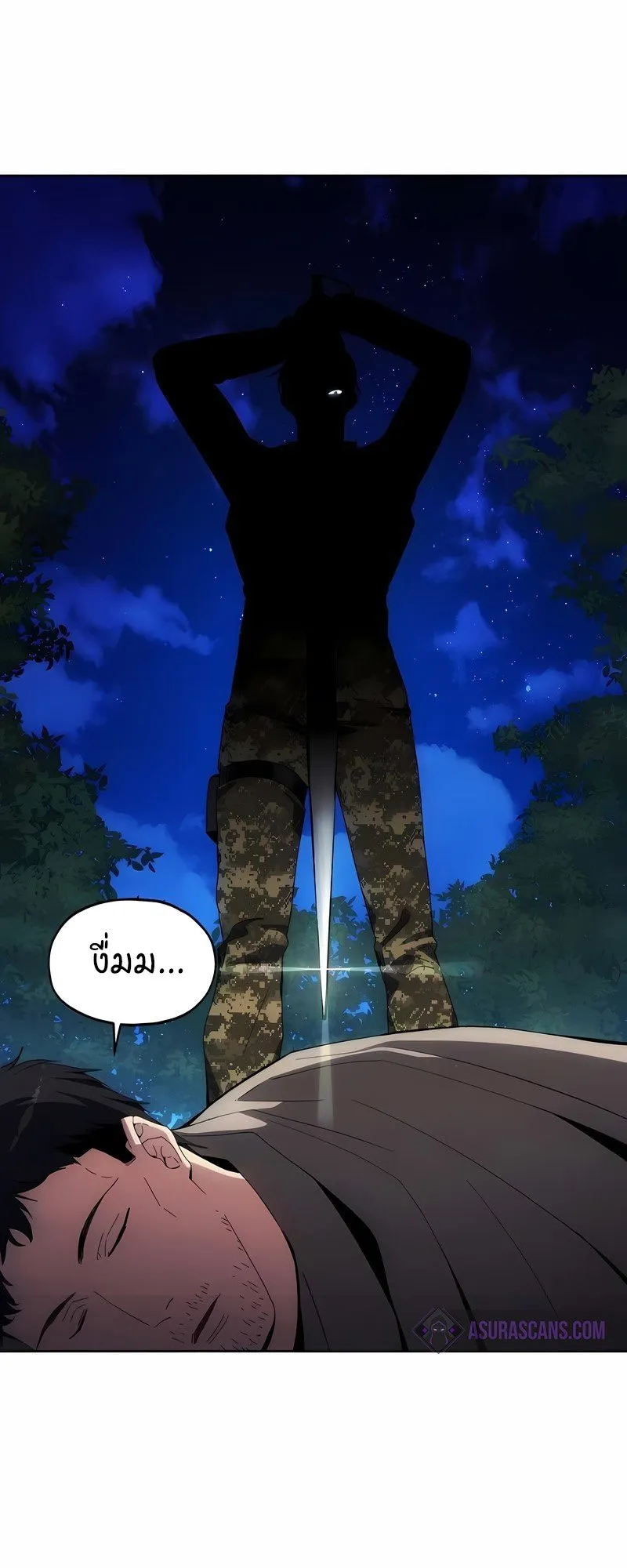 How To Live As a Villain ตอนที่ 40 หน้า 30