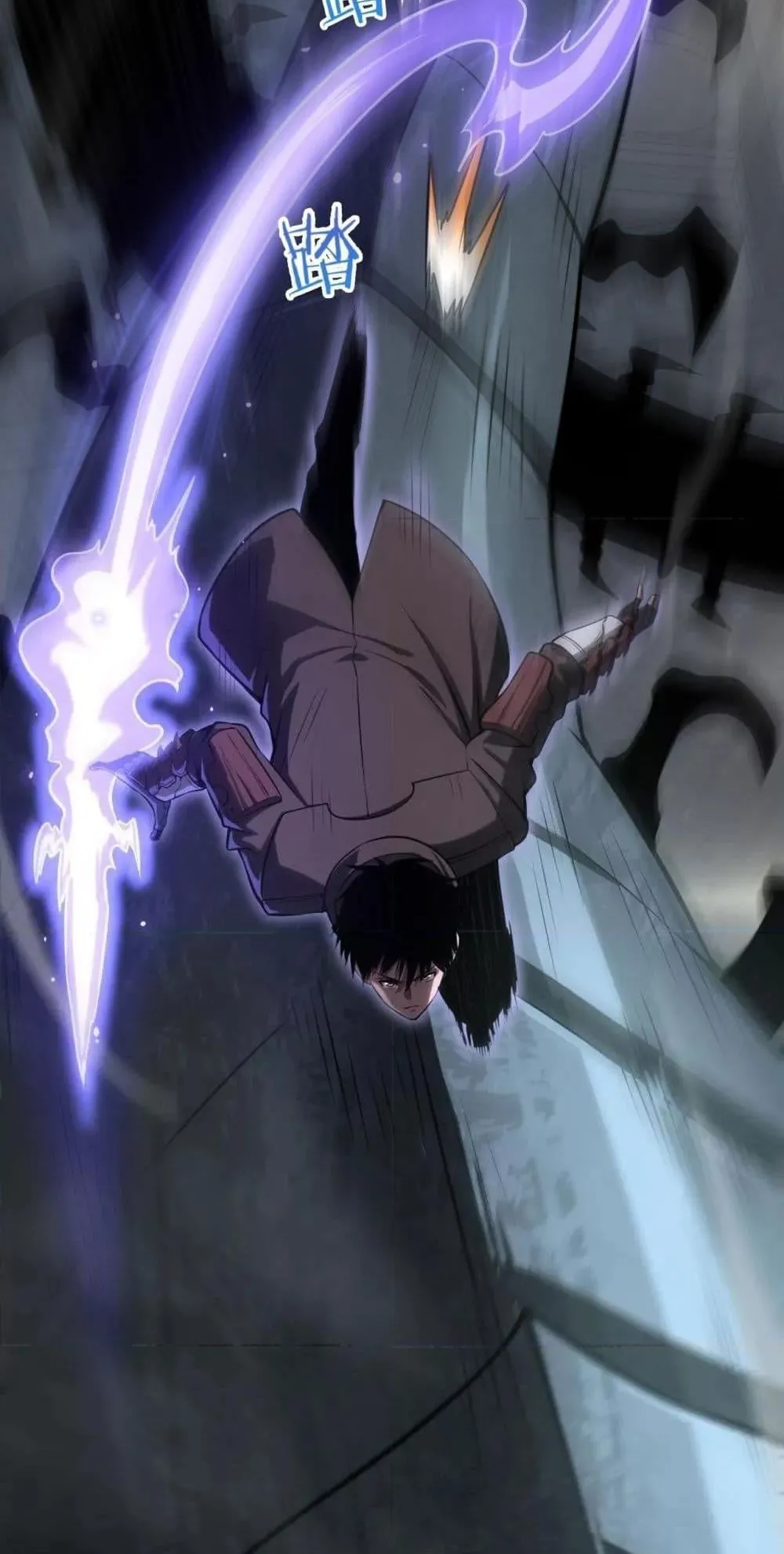 Doomsday Sword God ตอนที่ 19 หน้า 6