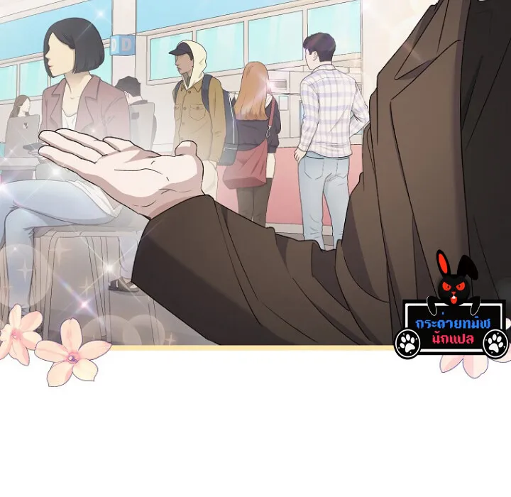 The Crazy Genius Composer Returns ตอนที่ 3 หน้า 119