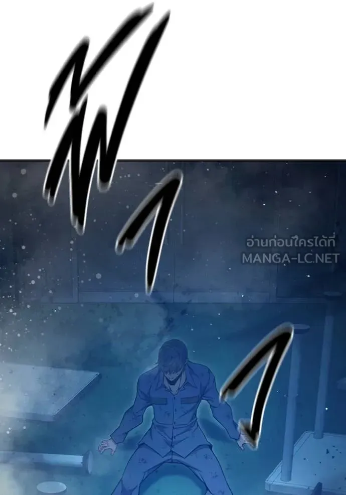 Juvenile Prison ตอนที่ 50 หน้า 139