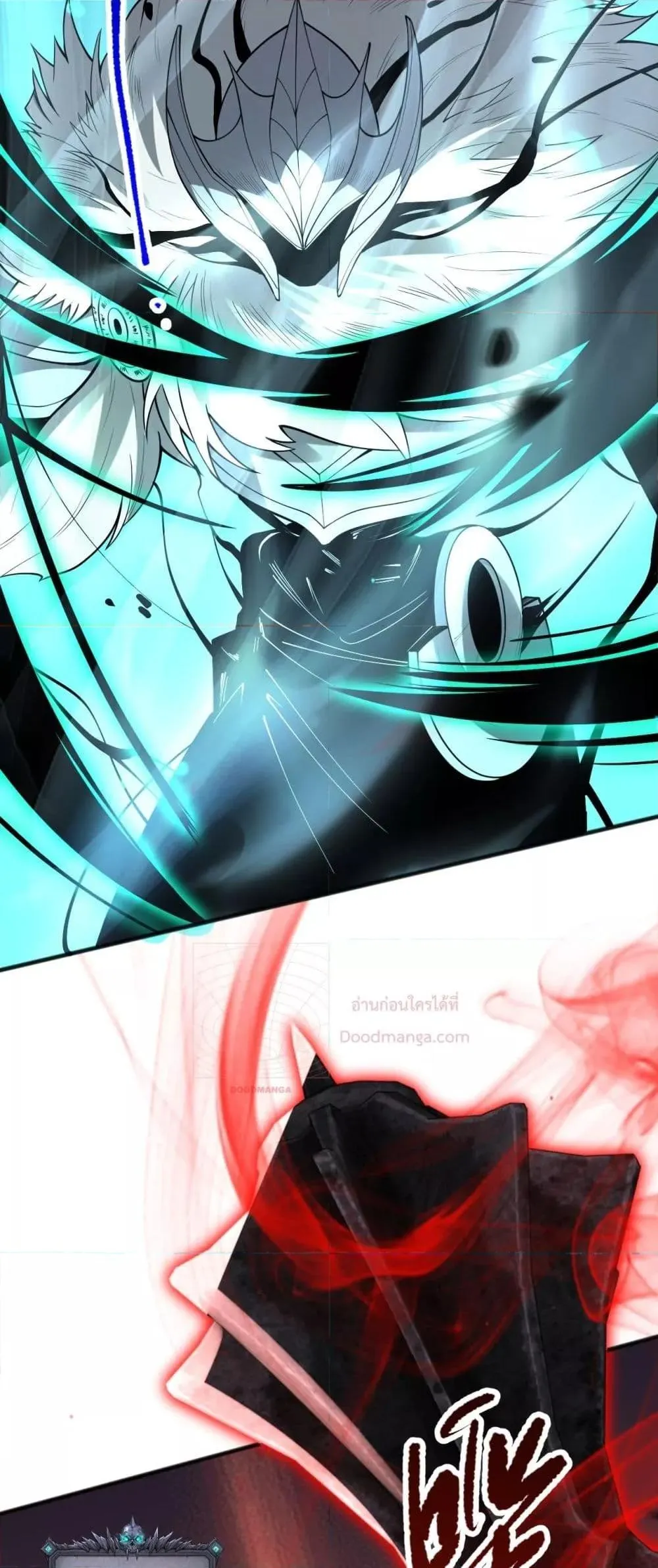 Disastrous Necromancer ตอนที่ 88 หน้า 25