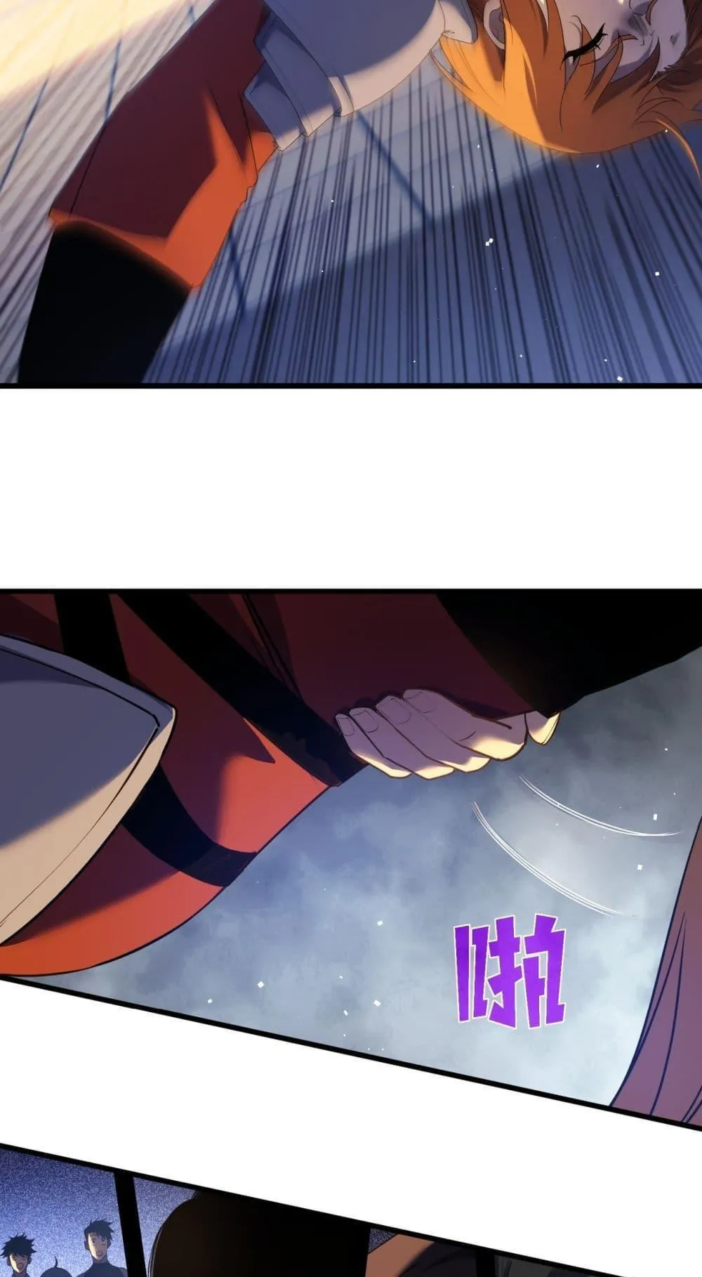 My Passive Skills Are Invincible ตอนที่ 13 หน้า 65