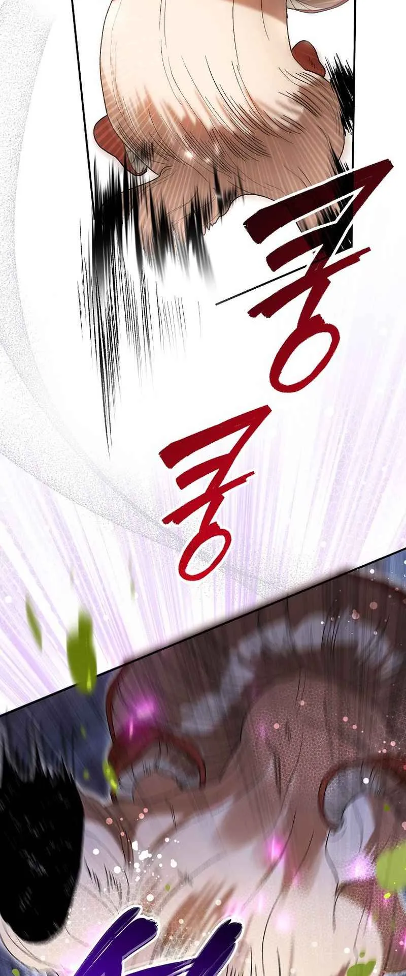 I Became the Genius Bastard of a Noble Dark Clan ตอนที่ 9 หน้า 29