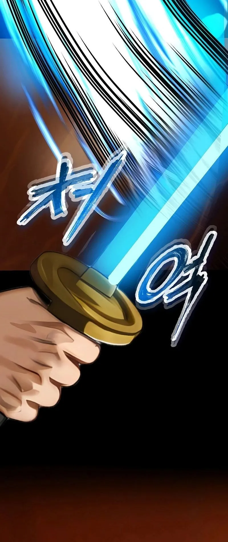 The Divine Sword of the Demonic Path ตอนที่ 1 หน้า 21