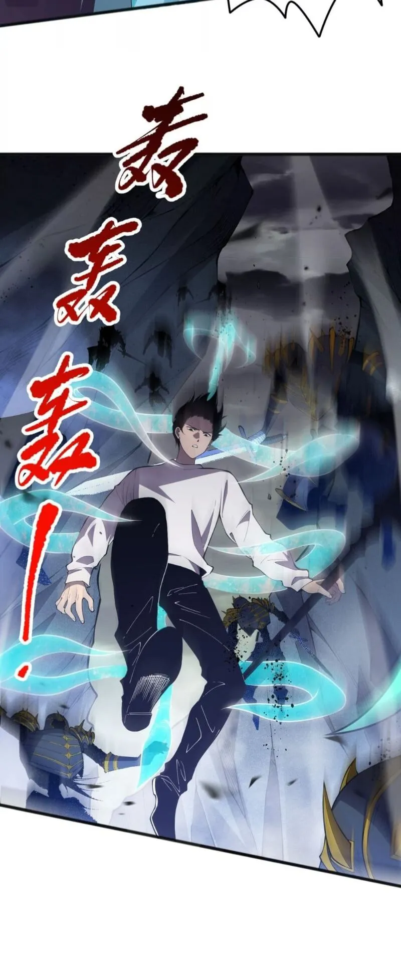 Disastrous Necromancer ตอนที่ 99 หน้า 23
