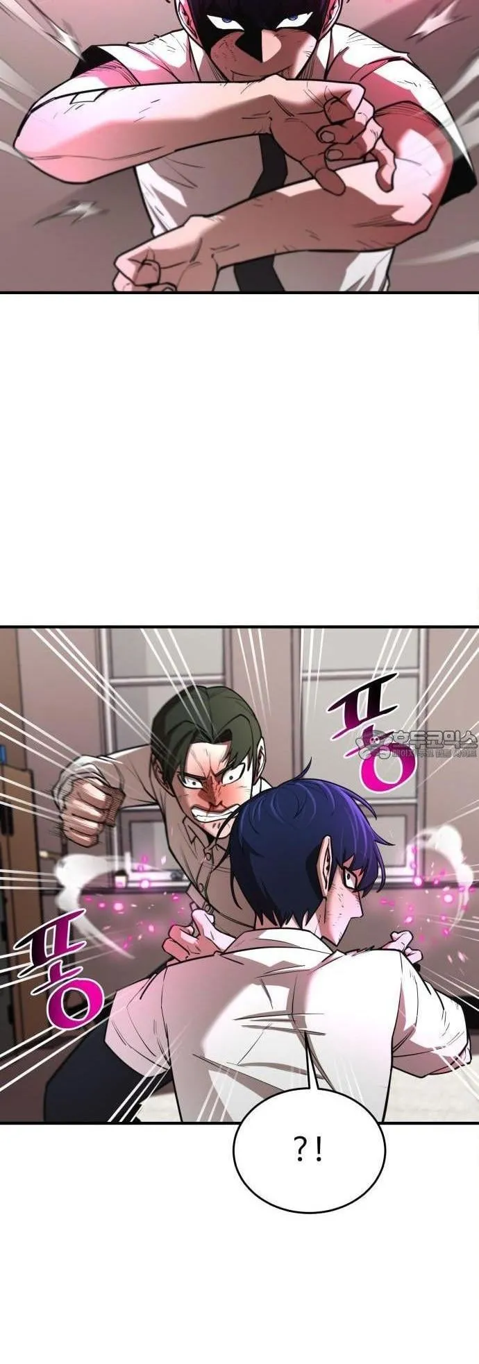 The School Life of the Earth Leader ตอนที่ 2 หน้า 60