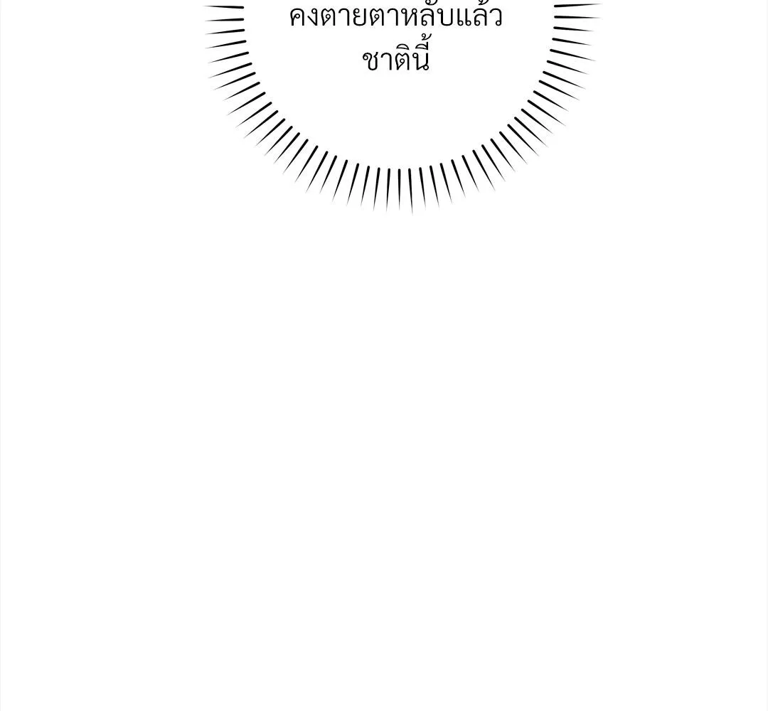 CAMBOY BUNNY (R+) ตอนที่ 12 หน้า 41