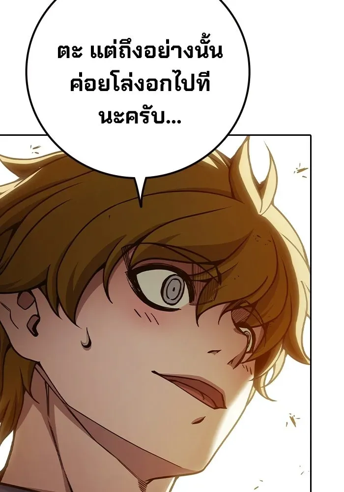 Juvenile Prison ตอนที่ 99 หน้า 62