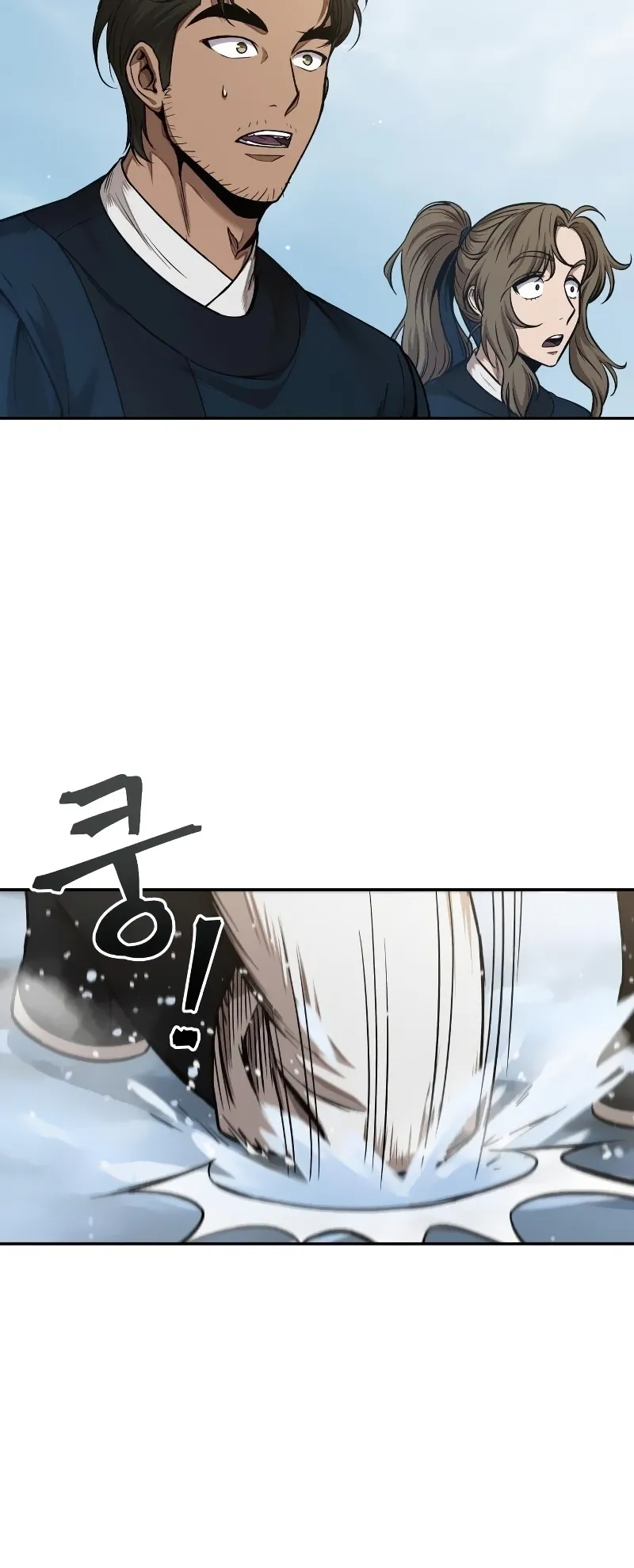Nano Machine Chapter 73 หน้า 15