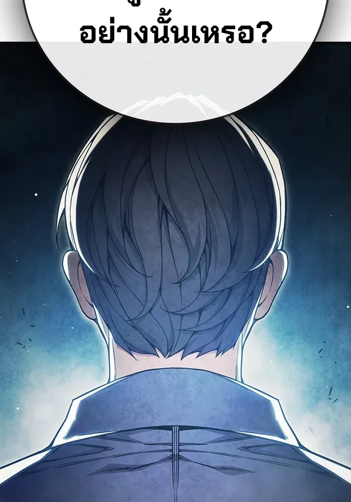 Juvenile Prison ตอนที่ 39 หน้า 85