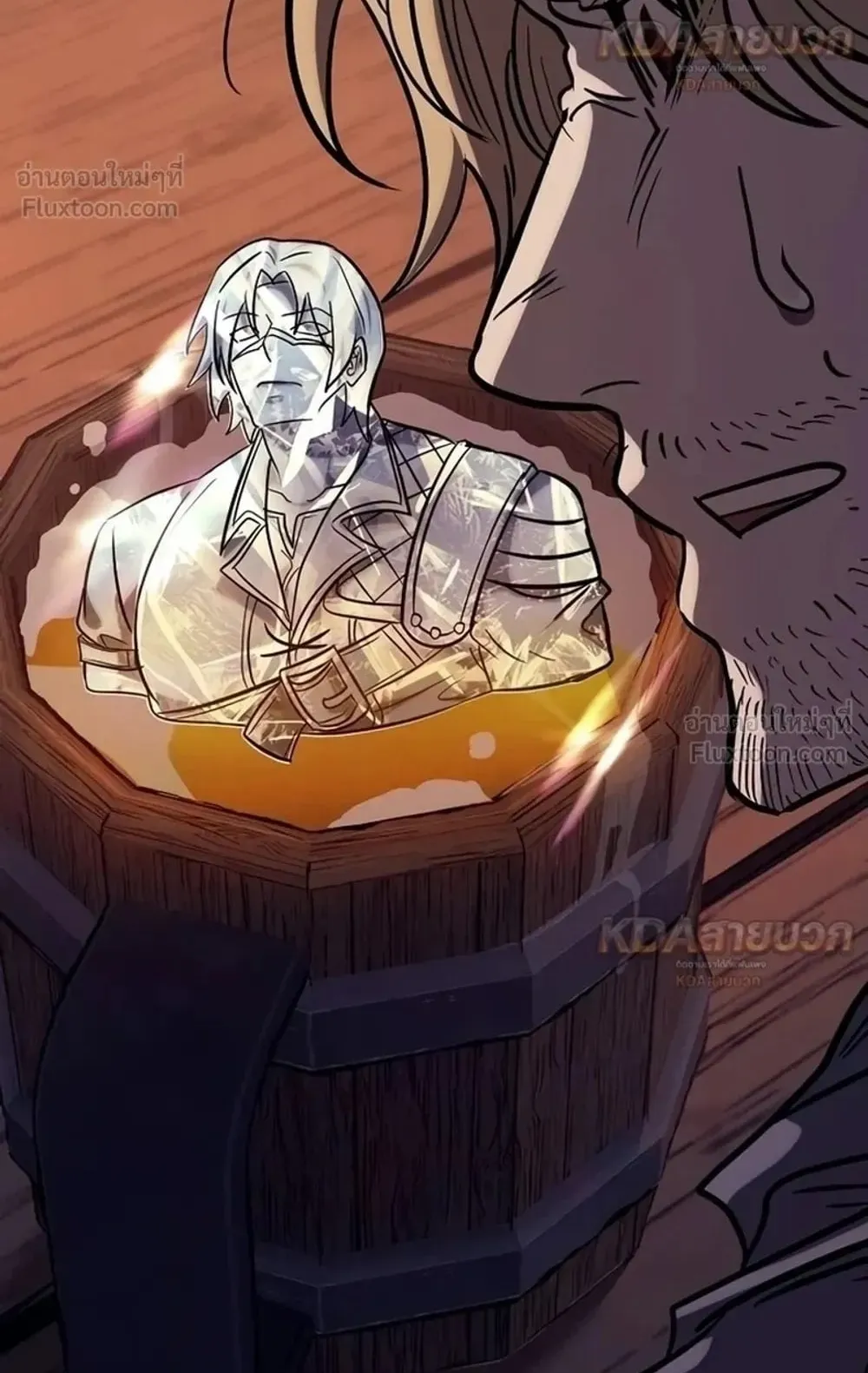 A Rogue Guard in a Medieval Fantasy ตอนที่ 44 หน้า 59
