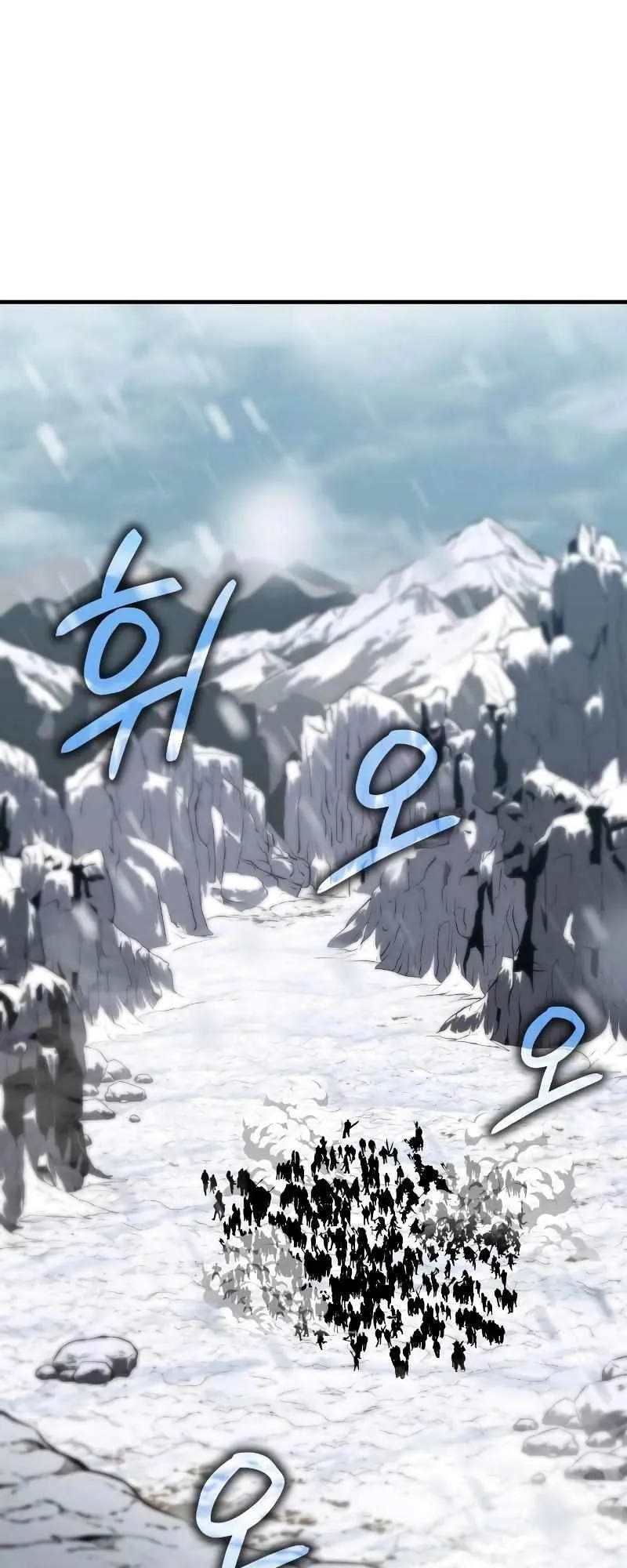 Valhalla Saga ตอนที่ 4 หน้า 78
