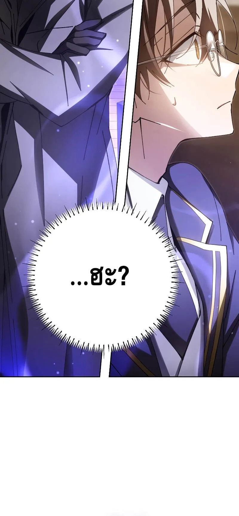 Magic Academy’s Genius Blinker ตอนที่ 7 หน้า 61