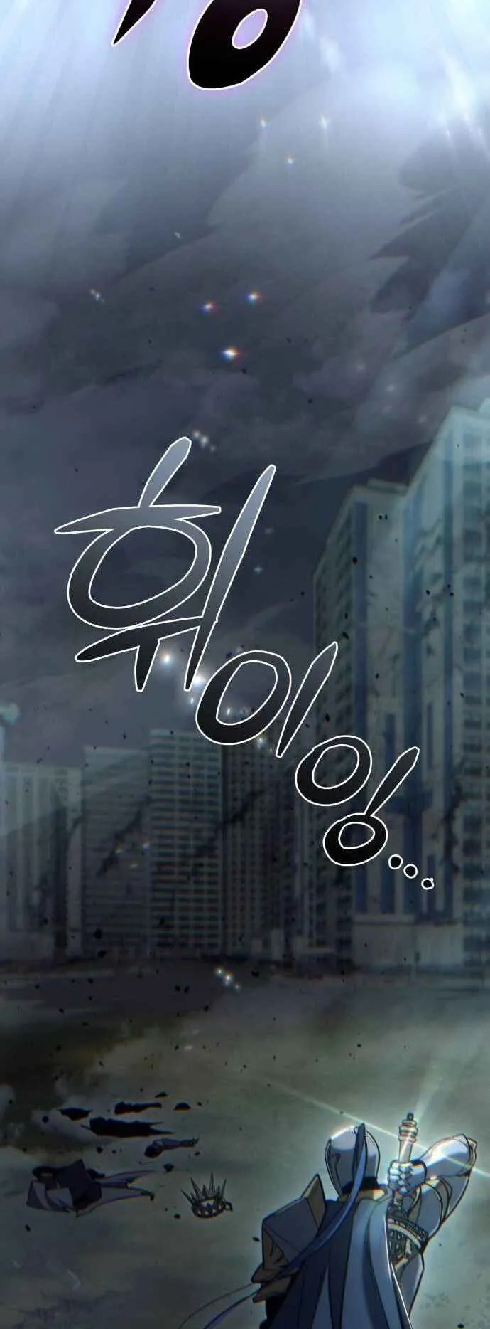 Hiding the logistics center in Apocalypse ตอนที่ 22 หน้า 5