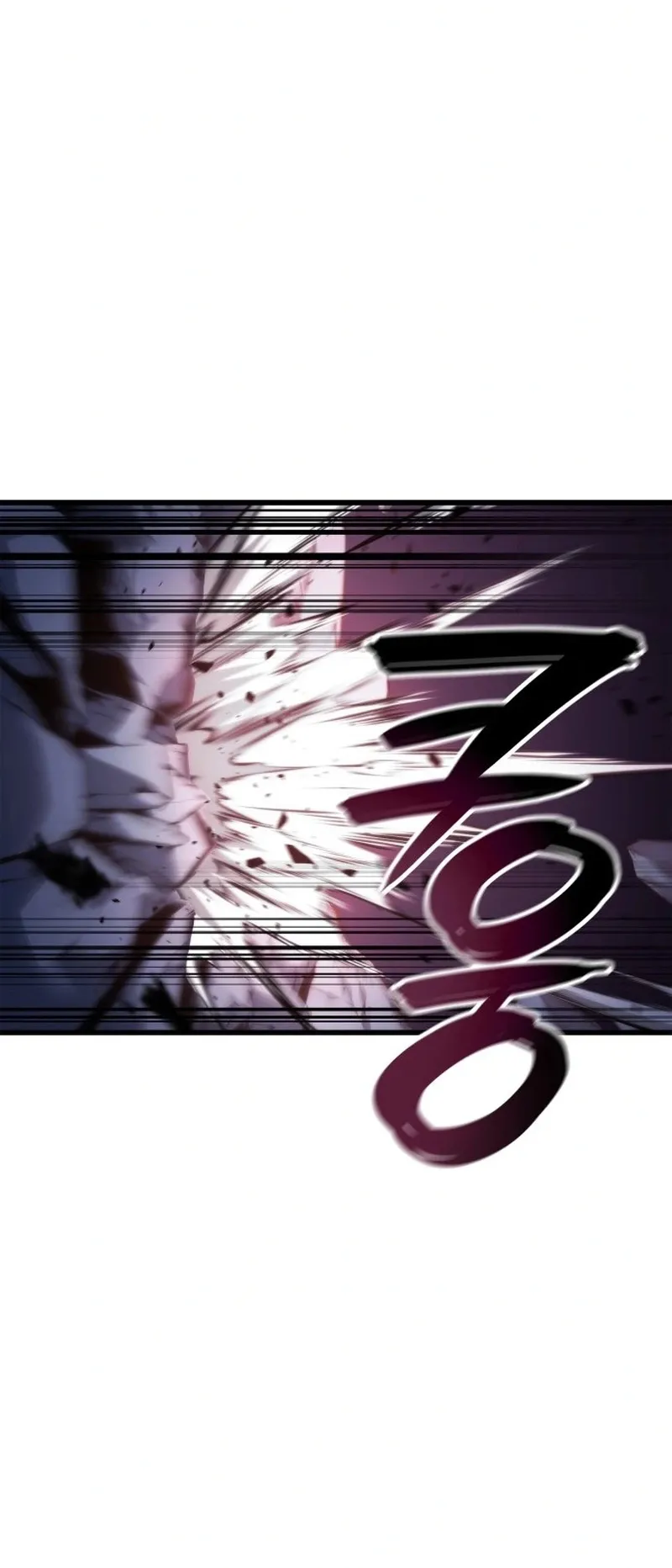 Breakers ตอนที่ 1 หน้า 119