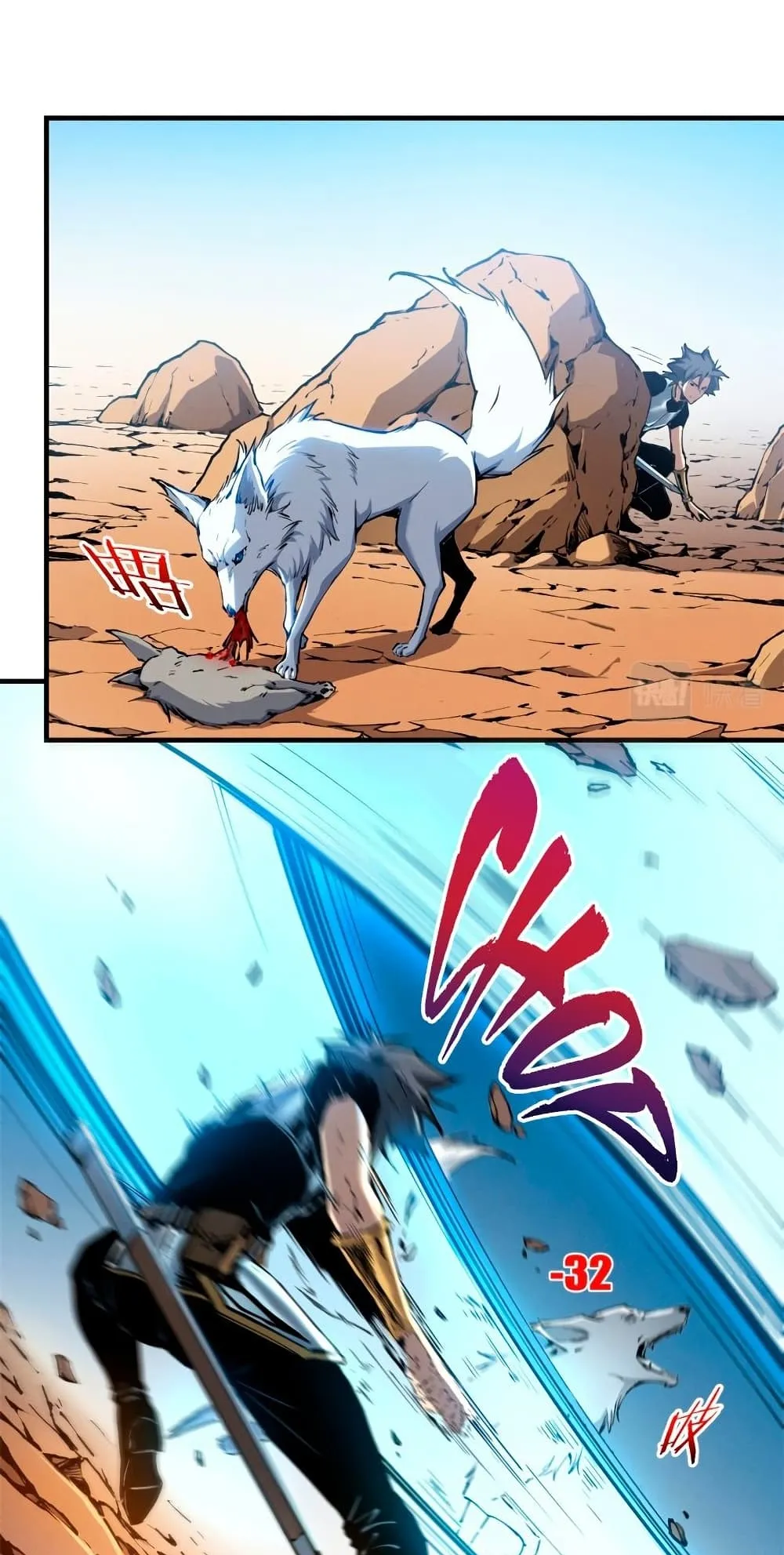 Reincarnation of the Strongest Sword God ตอนที่ 11 หน้า 12