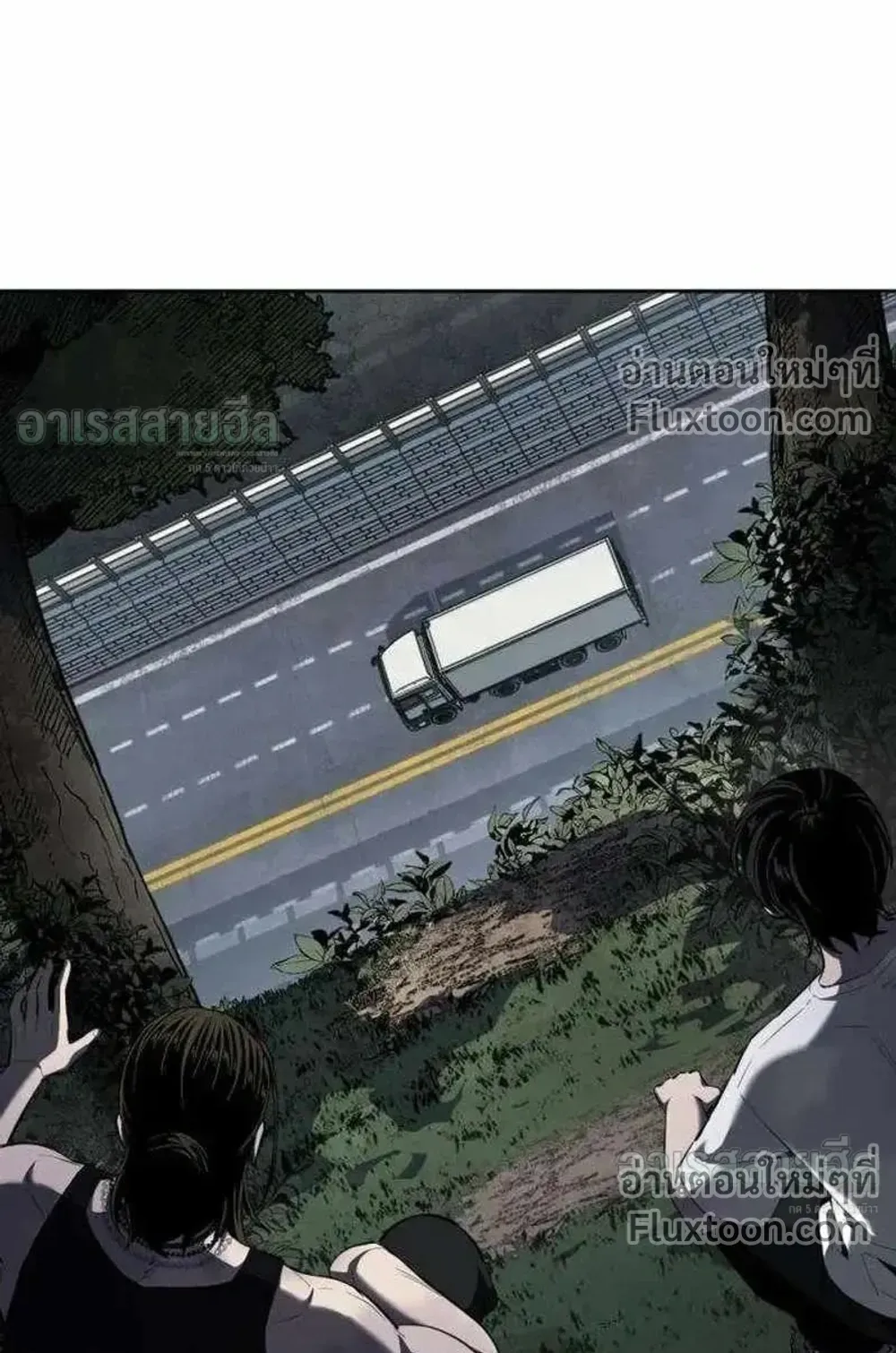 Resurrection Boy ตอนที่ 24 หน้า 84