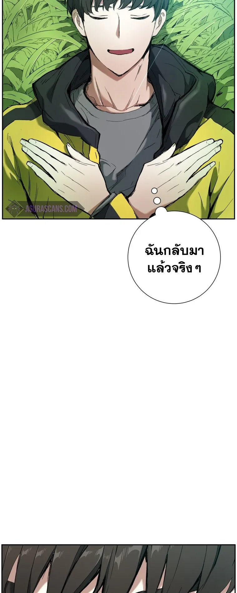 Return Of The Shattered Constellation ตอนที่ 3 หน้า 25