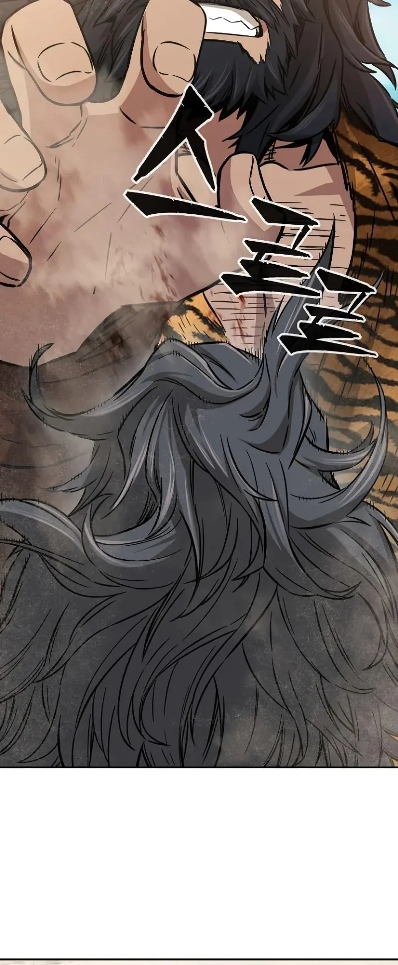 Absolute Sword Sense ตอนที่ 14 หน้า 41