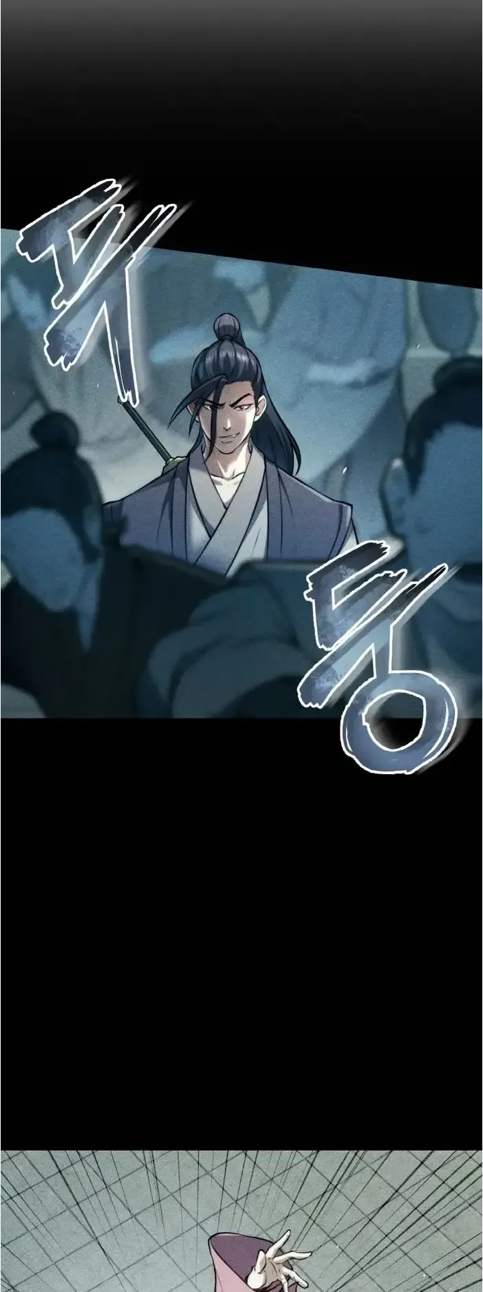 I Become the Youngest Disciple of the Martial Arts Leader ตอนที่ 10 หน้า 4