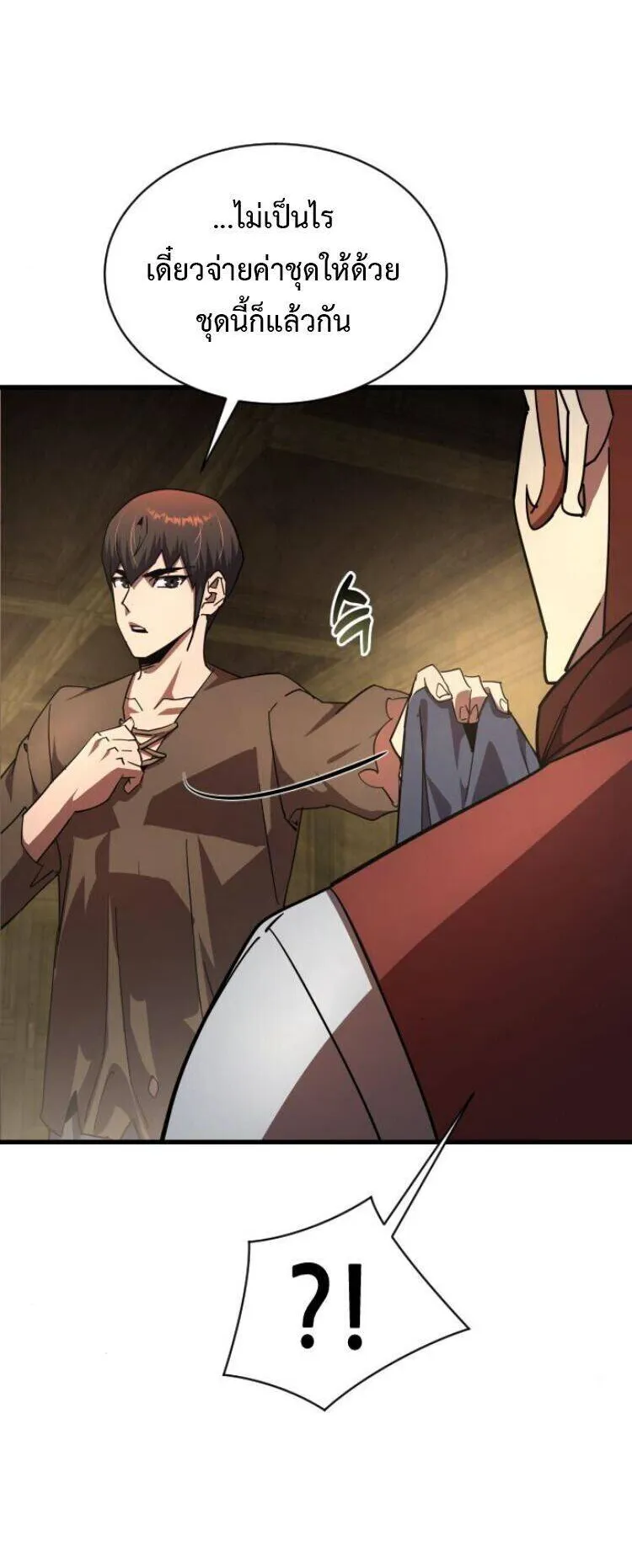 The Genius Mage Who Uses His Fists ตอนที่ 26 หน้า 87