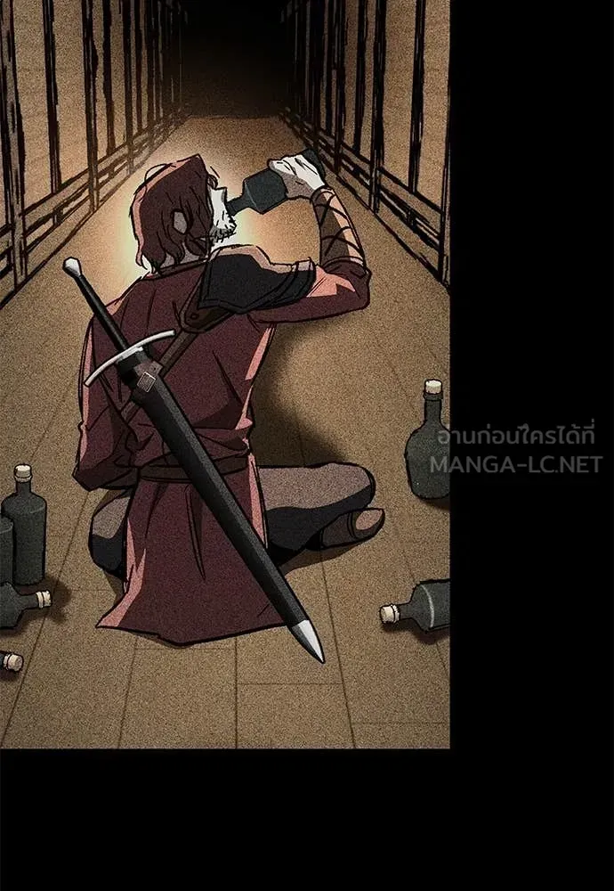 A Rogue Guard in a Medieval Fantasy ตอนที่ 25 หน้า 47